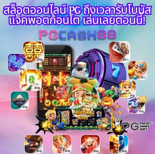 ทางเข้า38thai