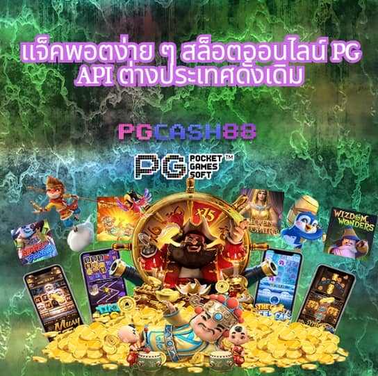 ทางเข้า38thai